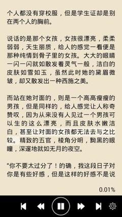 威澳门尼斯人2325CC官网